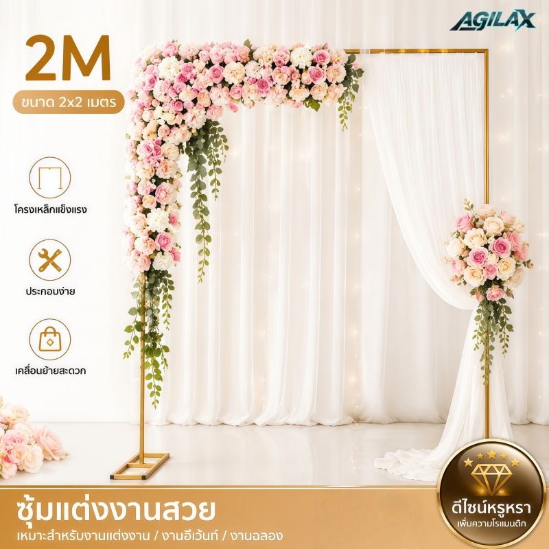2เมตร * 2เมตร/3 * 3เมตรตารางโค้งโลหะพื้นหลังกรอบงานแต่งงานพิธีกรอบงานเลี้ยงวันเกิดพื้นหลังโกลเด้นแต่งงานโค้งกรอบตาราง