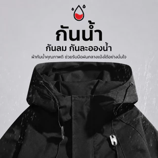 J90 แจ็คเก็ตผ้าร่ม กันลม กันแดด กันน้ำ เสื้อแจ็คเก็ตผู้ชาย เนื้อผ้า 2 ชั้น มีฮู้ด มีกระเป๋าหน้า ซิปซ่อน