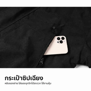 J90 แจ็คเก็ตผ้าร่ม กันลม กันแดด กันน้ำ เสื้อแจ็คเก็ตผู้ชาย เนื้อผ้า 2 ชั้น มีฮู้ด มีกระเป๋าหน้า ซิปซ่อน