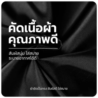 J90 แจ็คเก็ตผ้าร่ม กันลม กันแดด กันน้ำ เสื้อแจ็คเก็ตผู้ชาย เนื้อผ้า 2 ชั้น มีฮู้ด มีกระเป๋าหน้า ซิปซ่อน