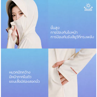 VVC เสื้อกันแดดผู้หญิงทรงหลวม เนื้อผ้าไหมเย็นสบาย UPF300+ ระบายอากาศดี สำหรับกิจกรรมกลางแจ้ง