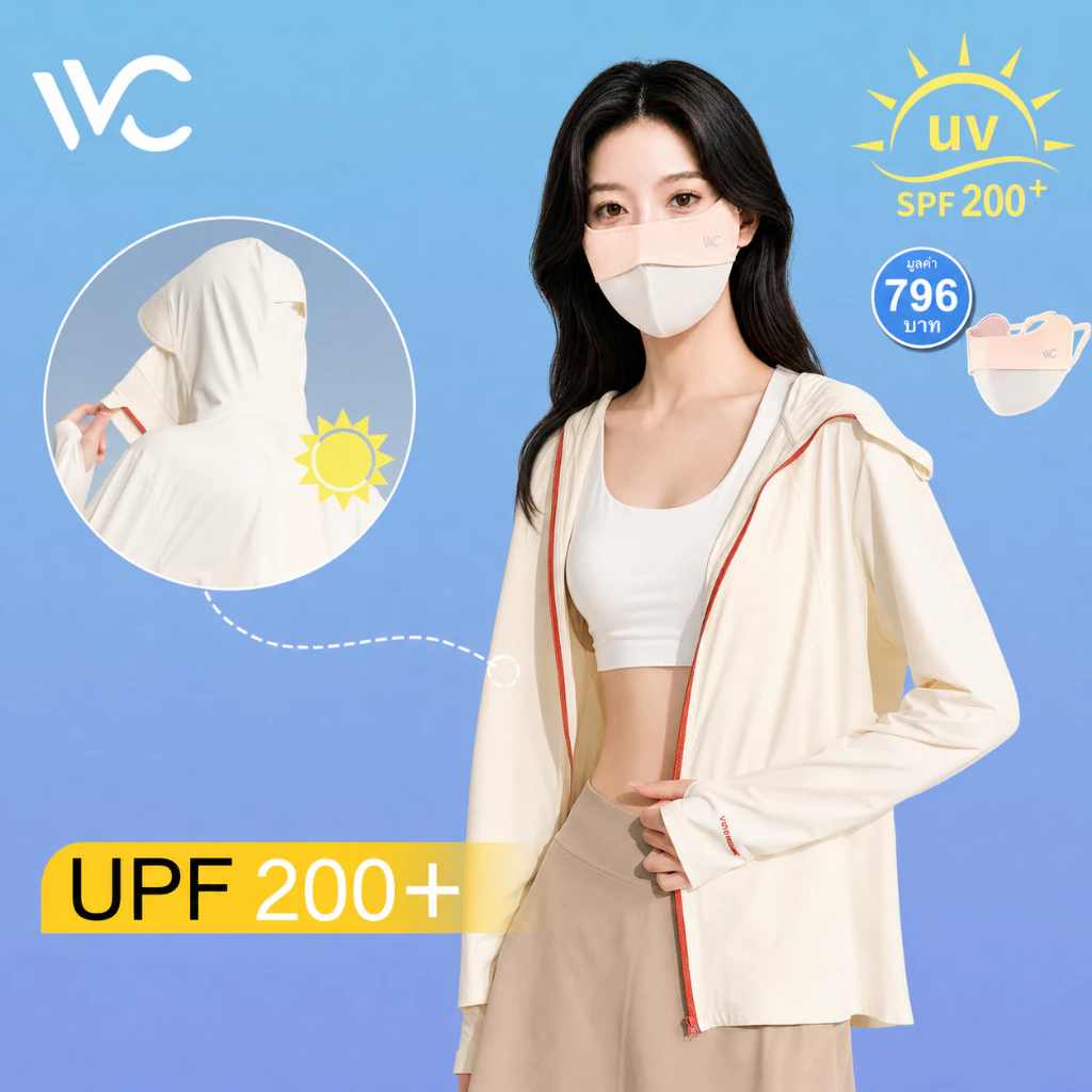 VVC เสื้อกันแดดผู้หญิงทรงหลวม เนื้อผ้าไหมเย็นสบาย UPF300+ ระบายอากาศดี สำหรับกิจกรรมกลางแจ้ง