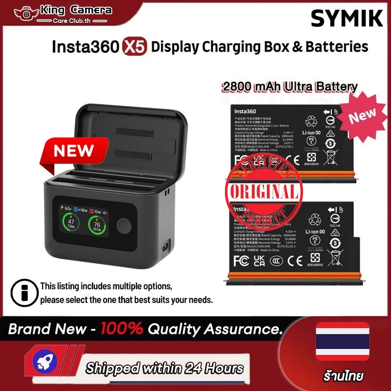 【ร้านไทย】SIMIK Insta360 X5 Intelligent Charging Case LCD แบบพกพาแบตเตอรี่ชาร์จกล่อง X5 UItra Battery 2800 mAh