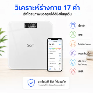 Sorf ตาชั่งดิจิตอล 180kg เครื่องชั่งน้ำหนัก เชื่อมต่อแอปผ่าน Bluetooth Weight Scale จอ LED กระจกเทมเปอร์ USB-C
