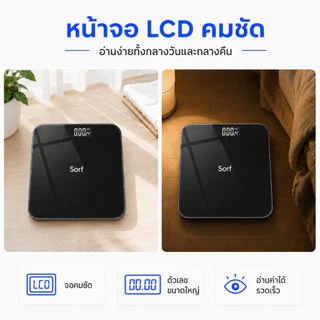 Sorf ตาชั่งดิจิตอล 180kg เครื่องชั่งน้ำหนัก เชื่อมต่อแอปผ่าน Bluetooth Weight Scale จอ LED กระจกเทมเปอร์ USB-C