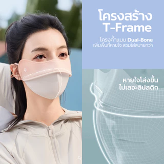 ‼️เซ็ตหน้ากากกันแดด ซื้อ 3 ได้ถึง 5‼️ NEAU คอลเลกชั่นหน้ากากกันแดด รวมทุกแบบ ป้องกันรังสี UV มากกว่า 99% เลือกสีได้หลากหลาย แมตช์ลุคได้ทุกวัน