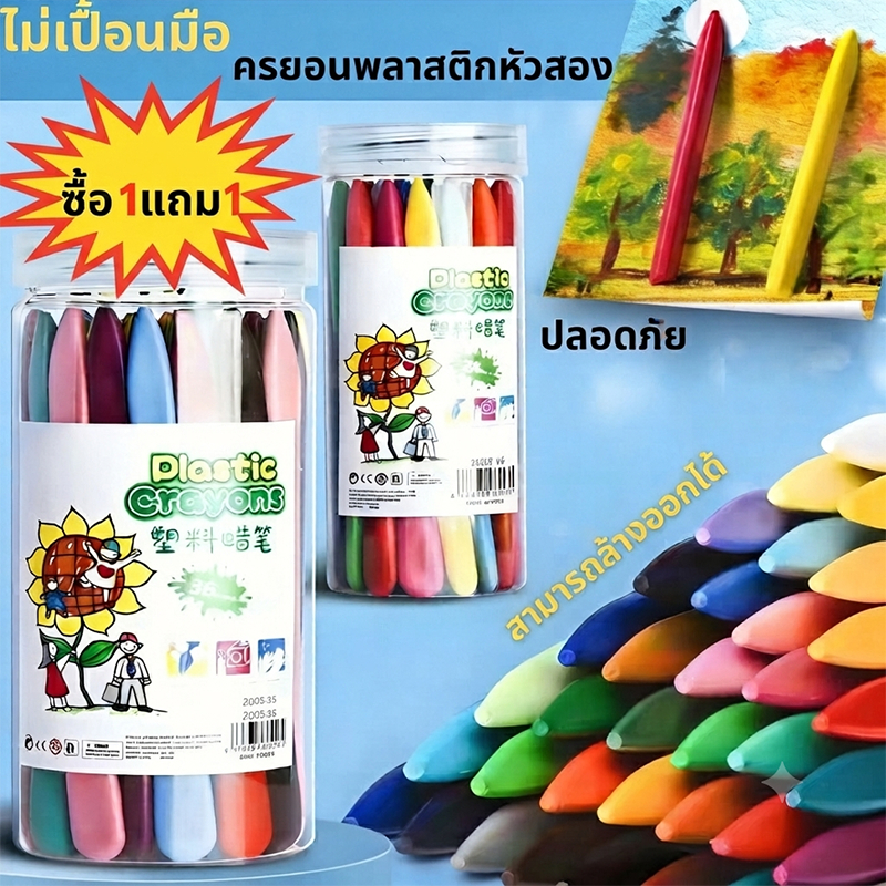 สีเทียนพลาสติก ✅ สีเทียนปลอดสารพิษที่ออกแบบมาสําหรับเด็กปลอดภัยและทนทานอุปกรณ์ศิลปะสําหรับเด็กวัยหัดเดินวาดดินสอสีสําหรับเด็กของเล่นระบายสีกา
