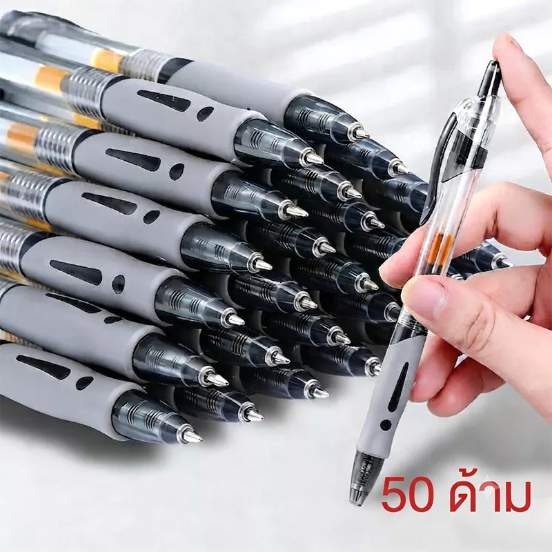 ปากกาเจล 0.5มม | 30 ปากกา (ตัวละ 3.3 บาท เท่านั้น) | หมึกแห้งเร็ว, ด้ามจับกันลื่น, การเขียนแบบเรียบและข้ามฟรี, ไม่มีเลือดออกหมึก | สําหรับนักเรียนและสํานักงาน | พร้อมส่งในไทย