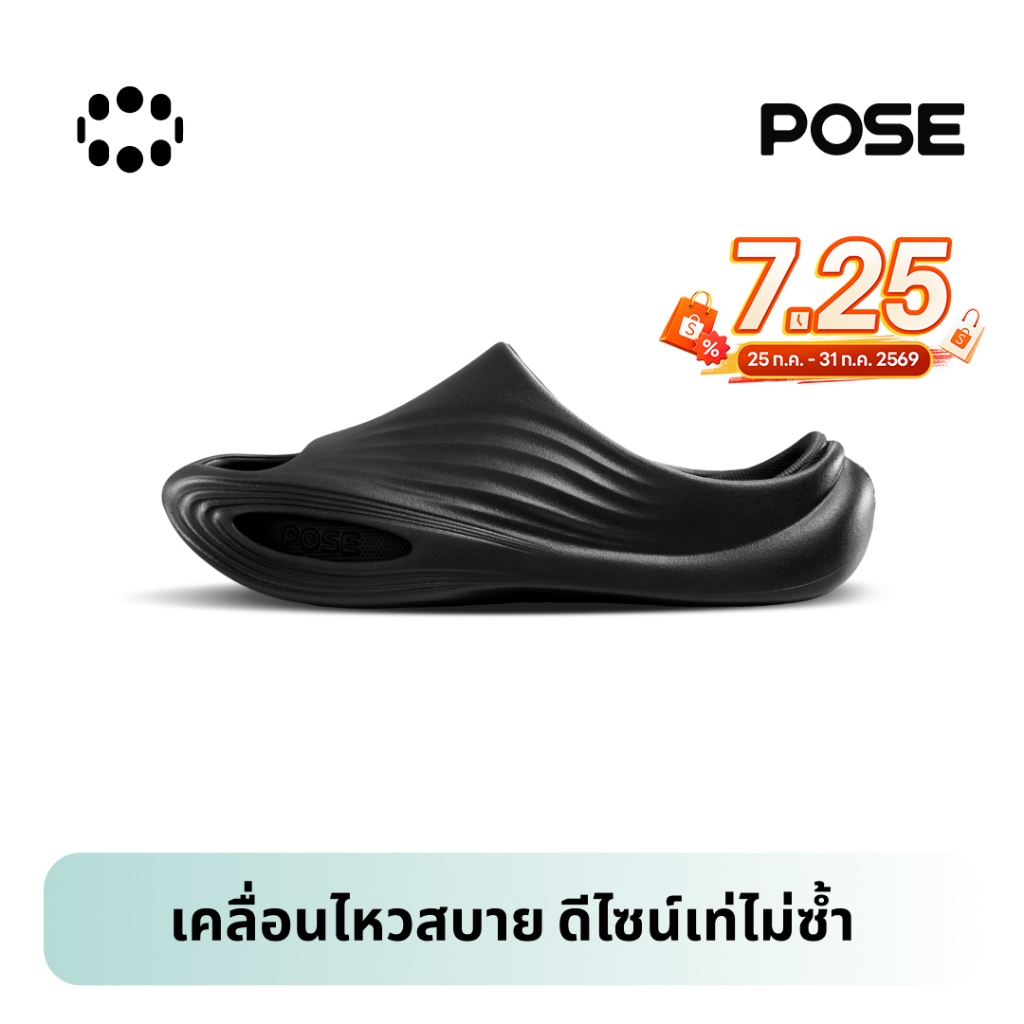 【New Arrival】POSE รองเท้านวด Relax Air Slippers ,EVA,soothing,ดูดซับแรงกระแทก,นวดเท้า,น้ําหนักเบา,นุ่ม,เด้งด้านล่างนุ่ม,กันลื่น,กีฬา,ฟิตเนส,กลางแจ้งP1257306