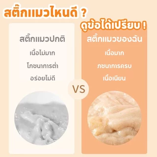 PETLUSCI® ขนมแมวเลีย 50/100ซอง ขนมแมว อาหารเปียกแมว 3 รสชาติ อร่อยและมีคุณค่าทางโภชนาการ รสชาติอร่อยถูกใจน้องแมว