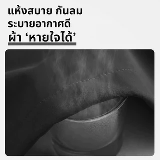 แจ็คเก็ตผ้าร่ม กันลม กันแดด กันน้ำ เสื้อแจ็คเก็ตชายหญิง เนื้อผ้า 2 ชั้น มีฮู้ด มีกระเป๋าหน้า ซิปซ่อน