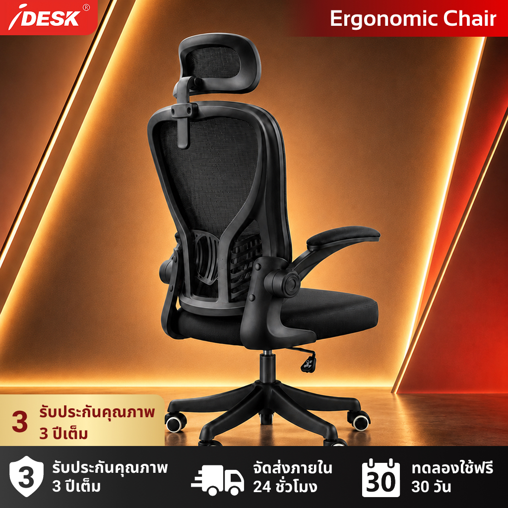 iDesk Stream เก้าอี้เกมมิ่ง Gaming Chair เก้าอี้คอมพิวเตอร์ สำหรับสตรีมเมอร์ ห้องเกม สีดำลายคาร์บอน G700