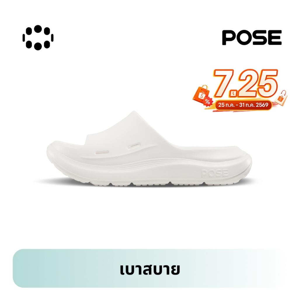 POSE เปิดตัวผลิตภัณฑ์ใหม่ รองเท้าแตะระบายความร้อน P623101 รูปที่ 2