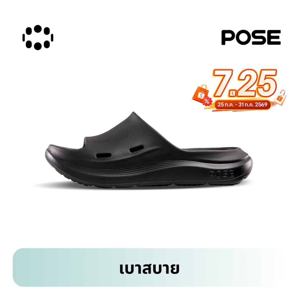 POSE เปิดตัวผลิตภัณฑ์ใหม่ รองเท้าแตะระบายความร้อน P623101 รูปที่ 3