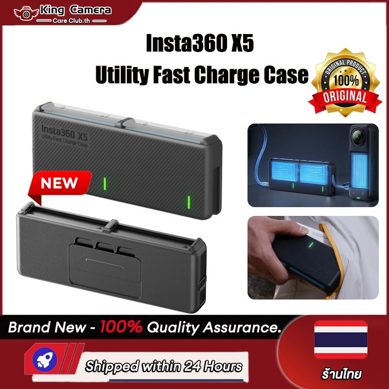 【ร้านไทย】Original Insta360 X5 Ultra battery and charger Power accessories