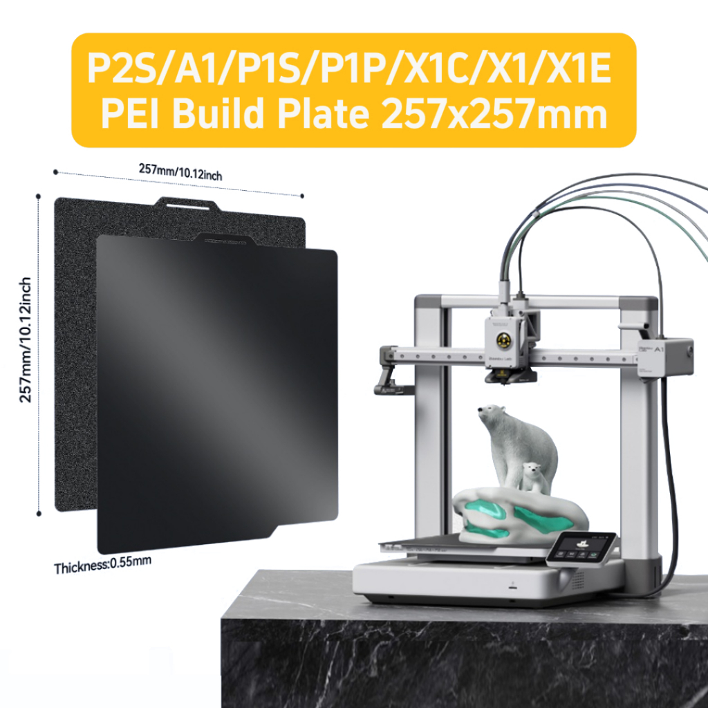 Bambu Lab A1/P2S/P1S/P1P/X1C/X1/X1EPEI Build Plate แผ่นฐานพิมพ์ PEI ใช้ได้ทั้งสองด้าน 257x257mm