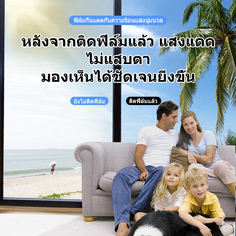 ICIC ฟิล์มติดกระจกบ้าน กรองแสง กันความร้อน อาคาร รูปที่ 7