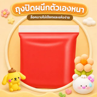 DIY ดินน้ำมัน ดินเบา 100/500กรัม ดินเบาเกาหลี ของเล่นเด็ก แฮนด์เมด ปลอดสารพิษ ดินน้ํามันสําหรับเด็ก ของขวัญเด็ก