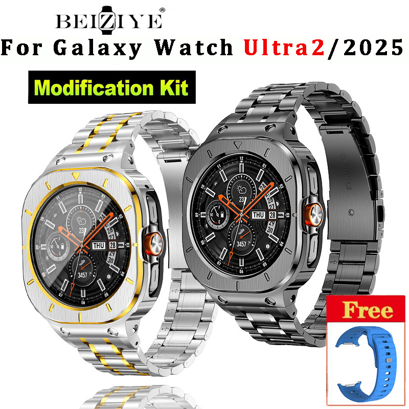 Luxury Modification Kit สําหรับ Samsung Galaxy Watch Ultra 2/2025 สแตนเลสสตีลโลหะสําหรับ Galaxy 7 Ultra 47 มม.สร้อยข้อมือ