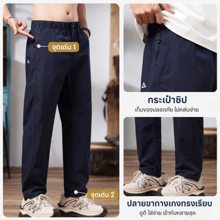 กางเกงขายาวผู้ชาย สไตล์อเมริกัน ระบายอากาศดี ใส่สบาย มีกระเป๋าหลายช่อง กางเกงสเลคผู้ชาย