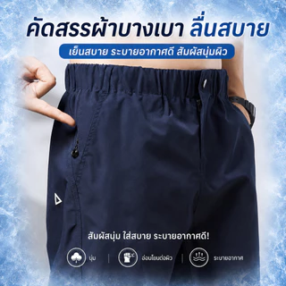 กางเกงขายาวผู้ชาย สไตล์อเมริกัน ระบายอากาศดี ใส่สบาย มีกระเป๋าหลายช่อง กางเกงสเลคผู้ชาย
