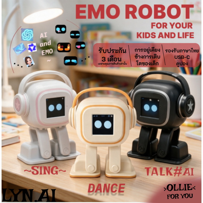 หุ่นยนต์ AI EMO อัจฉริยะ ของเล่น| เด็กพูดได้ ตอบโต้เสียง เต้นได้ ควบคุมผ่านแอป WiFi เสริมพัฒนาการ ของขวัญวันเกิดเด็ก |  ดวงตาสีฟ้า รุ่นแรก ขายดี Amazon OZON พูดไทยได้ | แถมเสื้อผ้าเครื่องประดับ ชาร์จ Type-C ใช้งานง่าย