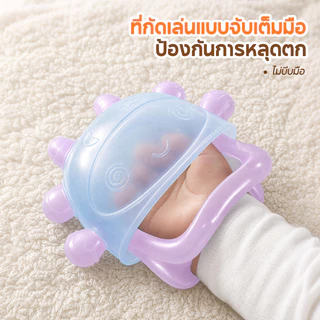 KIUMO ยางกัดซิลิโคนเด็ก Food Grade ปลอดสาร BPA 6 จุดนวดรอบด้าน จับถนัดมือ 360° ลดอาการคันเหงือก ของเล่นกัดฟันเด็กอ่อน ถอดล้างได้ นึ่งฆ่าเชื้อ180°C