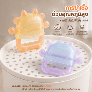 KIUMO ยางกัดซิลิโคนเด็ก Food Grade ปลอดสาร BPA 6 จุดนวดรอบด้าน จับถนัดมือ 360° ลดอาการคันเหงือก ของเล่นกัดฟันเด็กอ่อน ถอดล้างได้ นึ่งฆ่าเชื้อ180°C