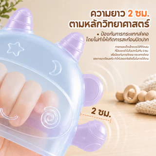 KIUMO ยางกัดซิลิโคนเด็ก Food Grade ปลอดสาร BPA 6 จุดนวดรอบด้าน จับถนัดมือ 360° ลดอาการคันเหงือก ของเล่นกัดฟันเด็กอ่อน ถอดล้างได้ นึ่งฆ่าเชื้อ180°C