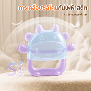 KIUMO ยางกัดซิลิโคนเด็ก Food Grade ปลอดสาร BPA 6 จุดนวดรอบด้าน จับถนัดมือ 360° ลดอาการคันเหงือก ของเล่นกัดฟันเด็กอ่อน ถอดล้างได้ นึ่งฆ่าเชื้อ180°C