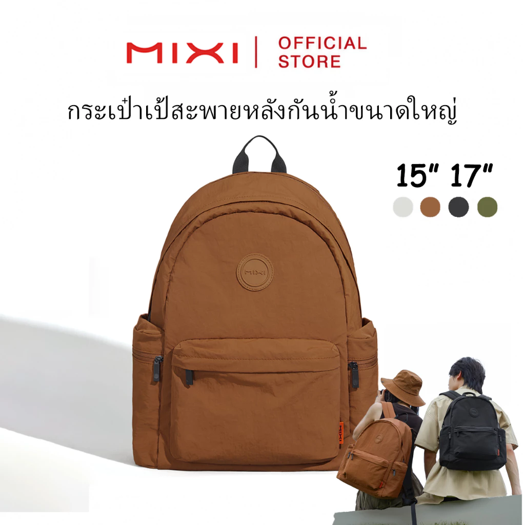MIXI กระเป๋าเป้สะพายหลัง ใส่โน๊ตบุ๊ค 15/17 นิ้ว กันน้ำ จุเยอะ น้ำหนักเบา กระเป๋าเดินทาง KM5266
