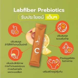 LABFIBER พรีไบโอติก 3 กล่อง รสพีชยูซุ | พรีไบโอติก ไฟเบอร์ พาวเดอร์ 7 ซอง/กล่อง | รองรับสุขภาพ Digestive & Gut | ทําความสะอาดประจําวัน