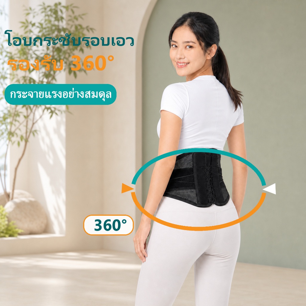 【UniHey】สายรัดลดปวด เข็มขัดเอวแบบปรับเชือกซ่อน รูปที่ 3