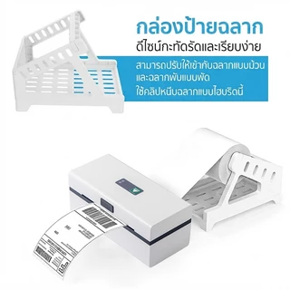 ที่วางกระดาษ เวย์บิล ความร้อน, กล่องใส่บาร์โค้ดแบบม้วนและพับสําหรับเครื่องพิมพ์ฉลากความร้อน