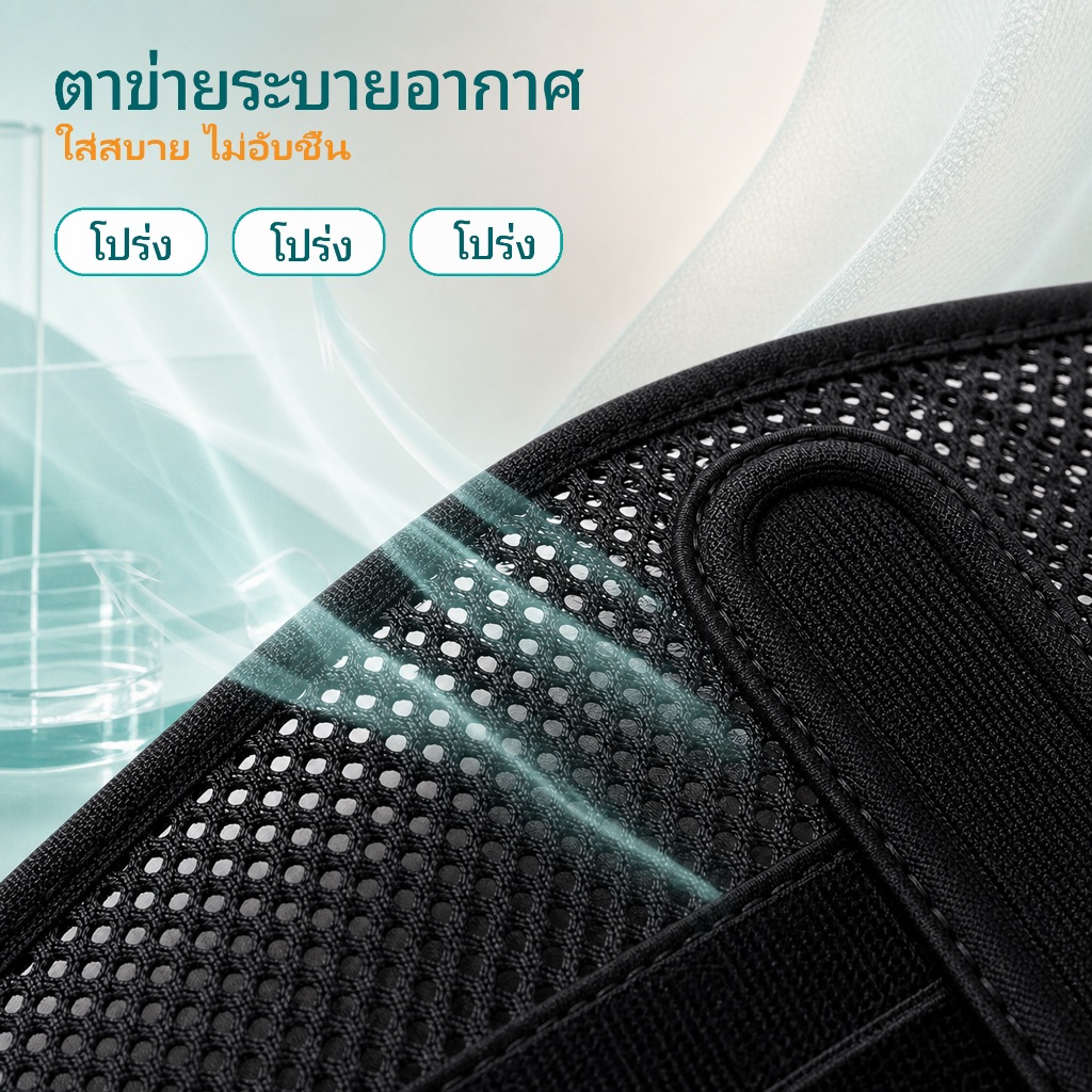 【UniHey】สายรัดลดปวด เข็มขัดเอวแบบปรับเชือกซ่อน รูปที่ 5