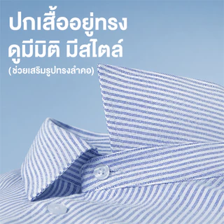 GENIO LAMODE เสื้อเชิ้ตผู้ชายแขนยาว ผ้า Oxford คอตตอน 60% เสื้อเชิ้ตทำงาน ทรงหลวม ไซส์ใหญ่ M-4XL M-4XL