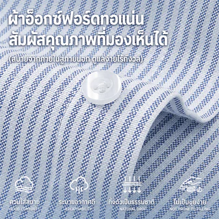 GENIO LAMODE เสื้อเชิ้ตผู้ชายแขนยาว ผ้า Oxford คอตตอน 60% เสื้อเชิ้ตทำงาน ทรงหลวม ไซส์ใหญ่ M-4XL M-4XL