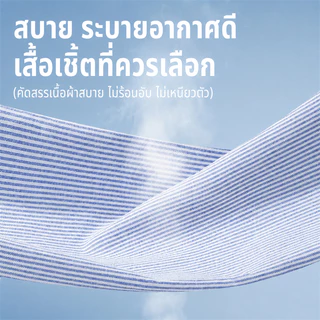 GENIO LAMODE เสื้อเชิ้ตผู้ชายแขนยาว ผ้า Oxford คอตตอน 60% เสื้อเชิ้ตทำงาน ทรงหลวม ไซส์ใหญ่ M-4XL M-4XL