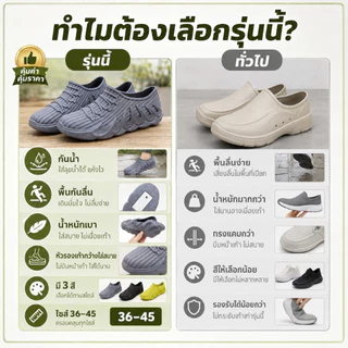 รองเท้ากันฝนชายหญิงแบบสั้น กันน้ำ กันลื่น น้ำหนักเบา ทนทาน ใส่สบาย สำหรับวันฝนตกและกลางแจ้ง