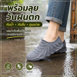 รองเท้ากันฝนชายหญิงแบบสั้น กันน้ำ กันลื่น น้ำหนักเบา ทนทาน ใส่สบาย สำหรับวันฝนตกและกลางแจ้ง
