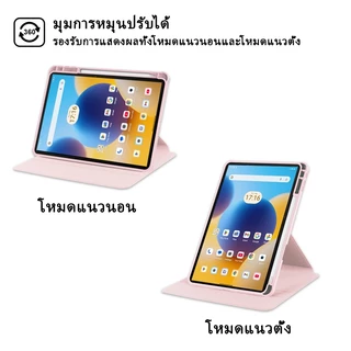 สําหรับ ALLDOCUBE iPlay 70 10.1 "T1051 2025 อะคริลิค 360° หมุนยืนแฟชั่นกันกระแทกแท็บเล็ตกรณีที่มีช่องเสียบปากกา