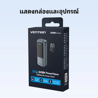 Vention PowerBank 10000mAh รองรับชาร์จเร็ว PD QC 22.5W 37Wh ขนาดเล็ก ขนาดมินิ มีสาย USB-C ในตัว พร้อมพอร์ต USB-A/USB-C สำหรับโทรศัพท์และแท็บเล็ต เข้ากันได้กับ iPhone 16/17