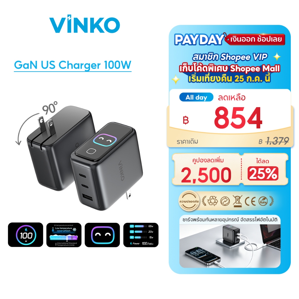 [Hot] Vinko 100W Max GaN Charger 3-Port USB C+USB A พร้อมจอแสดงผลอัจฉริยะและระบบควบคุมแบบสัมผัส for iPhone 17 Pro/Samsung/Laptop