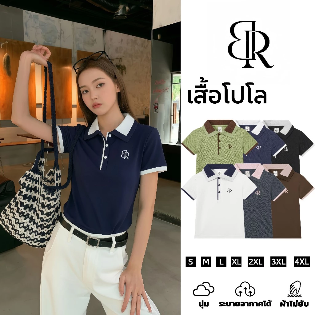 B&R จัดส่งจากไทย เสื้อผู้หญิงสั้นทรงเข้ารูปPOLO ทีเชิ้ตคอปกแขนสั้น ดีไซน์สีตรงข้าม ประดับกระดุม