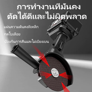 DECKER เครื่องเจียรไร้สาย 48V มอเตอร์ไร้แปรงถ่าน เครื่องตัดเหล็ก เครื่องขัดโลหะ ขัดไม้ ตัดกระเบื้อง แบตเตอรี่ลิเธียม ความเร็วสูง 9000RPM สำหรับงานช่าง DIY และงานบ้าน