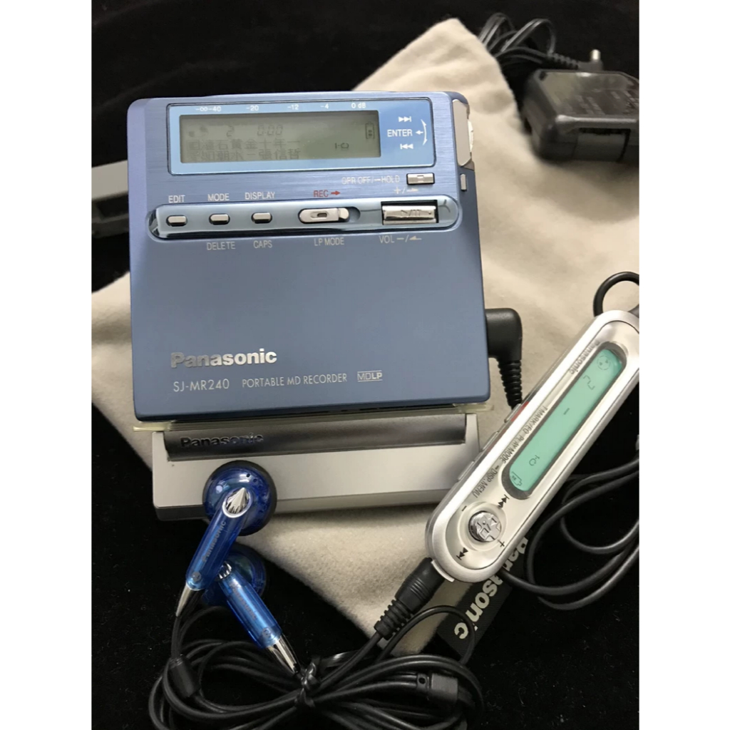MR240 Portable MD Player – สีฟ้า, Full Set VintageAudio MDPlayer RetroTech