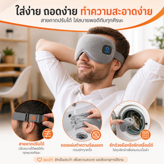 SNBS ผ้าปิดตาอุ่นไร้สายพร้อมการตั้งค่าอุณหภูมิ 4 ระดับ, แบตเตอรี่แบบชาร์จไฟได้ 1000mAh, หน้ากากนอนหลับอุ่นซักได้เพื่อผ่อนคลายและพัก