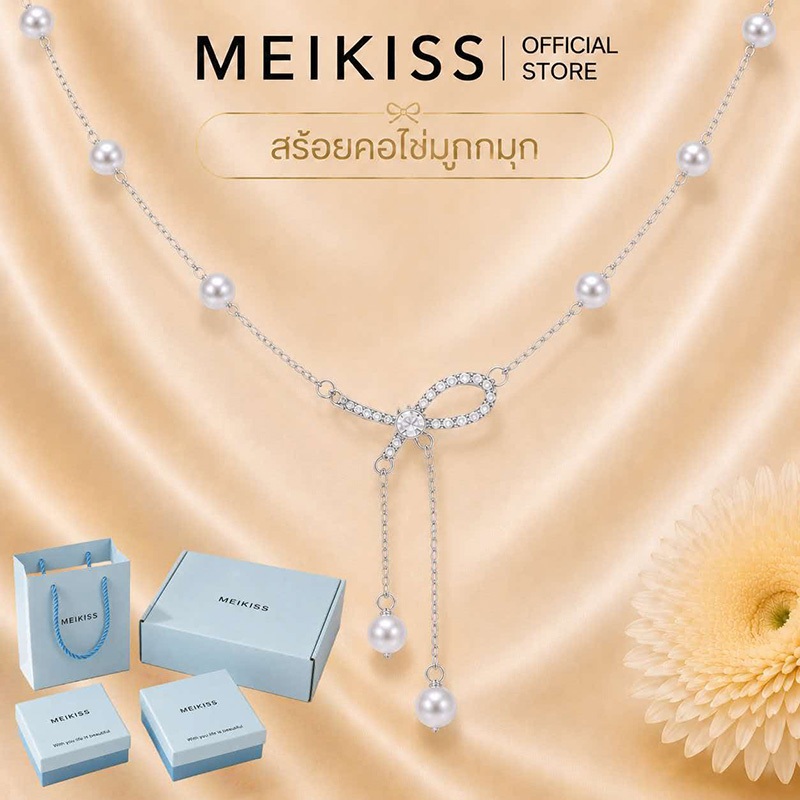 MEIKISS สร้อยคอไข่มุก โบว์ CZ-หัวใจเลเยอร์ ผู้หญิง ไทเทเนียม เงิน-ทอง กันน้ำ ไม่ลอกไม่ดำ ของขวัญ