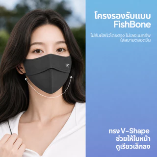 [พร้อมส่งในไทย]VVC 4D UV Cooling mask รุ่นสีพื้น หน้ากากกันแดดป้องกันUPF200+ เนื้อผ้าบางเบา เหมาะสำหรับขี่จักรยาน ทำกิจกรรมกลางแจ้ง