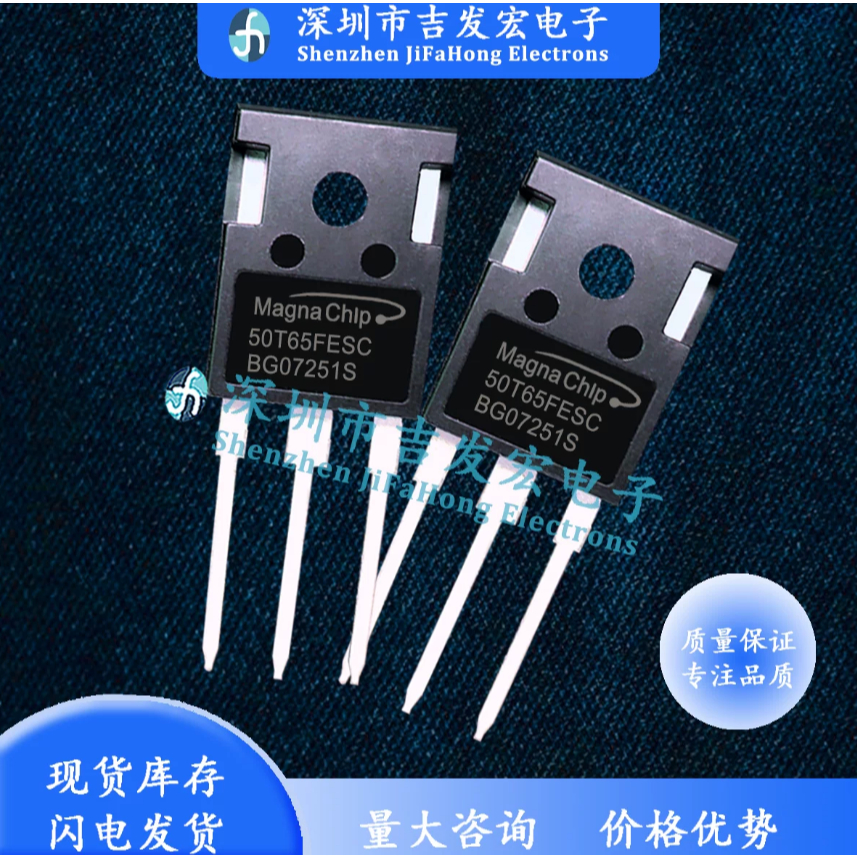 1-5PCS ยี่ห้อ-ใหม่ 50T65FESC 60T65PES 60T65FDSC 75T65PEH 50T65FDSC TO-247